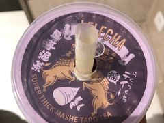 -LELECHA乐乐茶(上海五角场万达广场店)