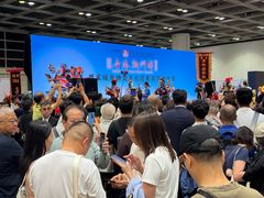-香港会议展览中心演讲厅