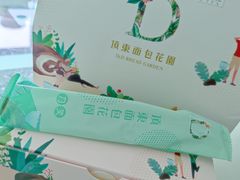 -顶东面包花园·生日蛋糕(世博店)