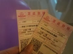 -万达影城(常熟IMAX店)