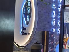 -苏帮袁Sue Cuisine(南开大悦城店)
