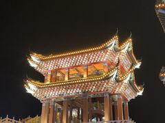 -大明幻境第一城
