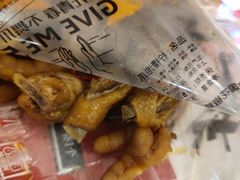 -舞爪·花椒鸡爪