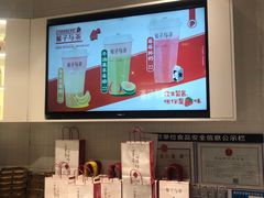 -叶子与茶(苏宁广场店)