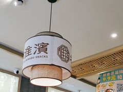 -老淮滨-蚌埠非遗小吃(淮河路店)