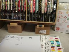 -方所(华润万象城店)