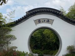 -武汉园博园(武汉自然博物馆)
