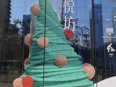 -杭州平安悦坊 PAFC LIVING