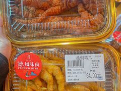 -杭州大厦LSE城市生活超市(杭州大厦店)