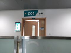 -大连市皮肤病医院