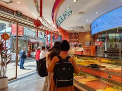 -稻香村(观前街店)