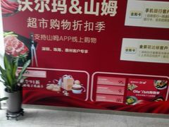 -招商银行(深圳梅林支行)