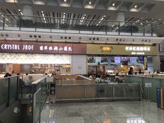 门面-翡翠拉面小笼包(机场DFS店)