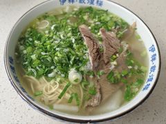 牛肉拉面加牛肉-伊祥·敦煌楼