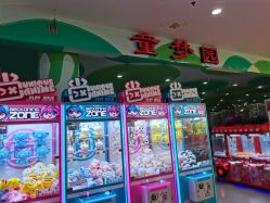 -童梦园主题乐园(天津泉汇购物广场店)