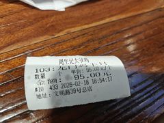 -周生记太爷鸡(文明路店)