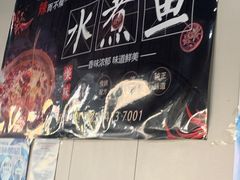 -孙厨娘川味饭馆(临河街店)