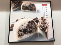 -裕莲楼(环球港店)