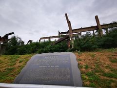 -唐山抗震纪念馆