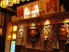 -MIKOMIKO和牛烧肉专门店(南门店)