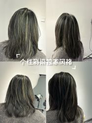 -Tipo Hair salon（明星）店