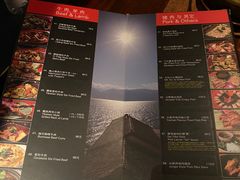 -花马天堂云南餐厅 Lost Heaven(外滩店)