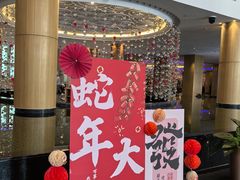 -青岛海尔洲际酒店