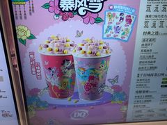 -DQ·蛋糕·冰淇淋(五角场万达店)