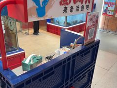 -鱼酷活鱼烤鱼(山西旗舰店)