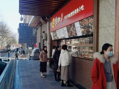 -京天红酒家(虎坊路店)