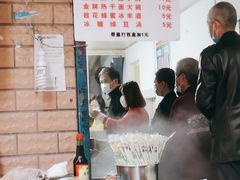 -熊腊生热干面馆(宝丰店)