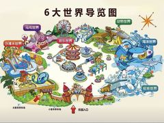 -皇家海洋乐园