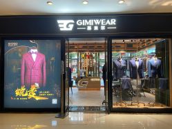 -GIMIWEAR 基米尔男士西服高级定制(陆家嘴店)
