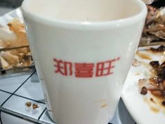 -郑喜旺烧烤(新密总店)