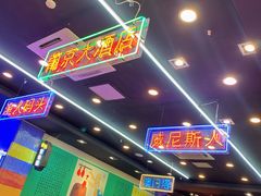 -澳门陈光记烧味饭店(万象城店)