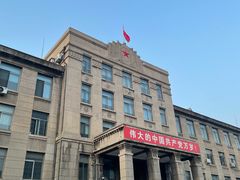 -辽宁大学(崇山校区)