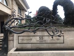 -伯衡55·吉品轩(乌鲁木齐南路店)