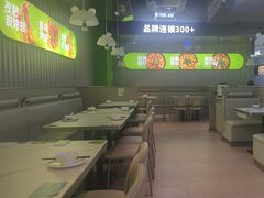 -蛙喔牛蛙(淮安吾悦店)