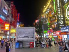 -黄兴南路步行商业街