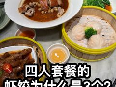 -蝴蝶里·粤菜·点心(龙湖杭州金沙天街店)