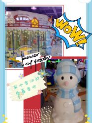 -润动会·家庭游乐中心(昆山前进欧尚店)