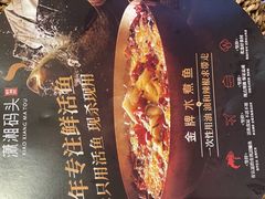 -潇湘码头·鲜湘菜(常营店)