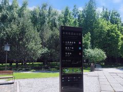 -唐城墙遗址公园