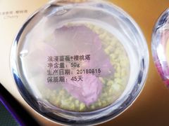 月饼-西树泡芙(静安大悦城店)
