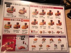 -麦当劳(总统大酒店店)