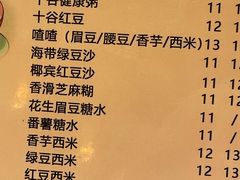 -玫瑰甜品(文明路店)