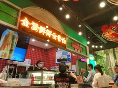 -西关味(大卫城店)