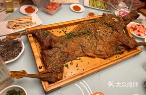 Bashan Roast Whole Lamb