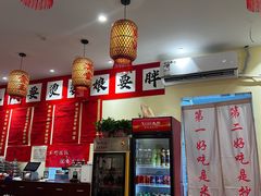 -王大乔泡椒米线·小火锅(深圳欢乐世纪店)