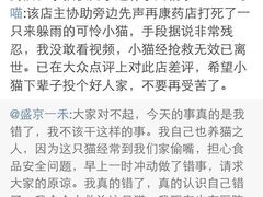 盛京一禾-盛京一禾